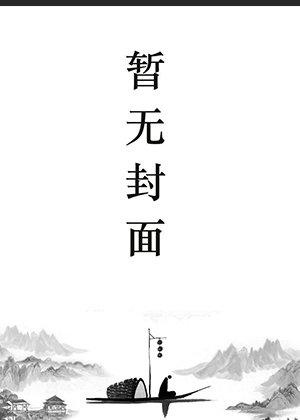 神医叶北辰