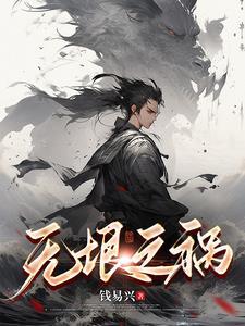 无垠之光
