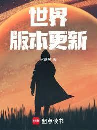 世界国际版最新版