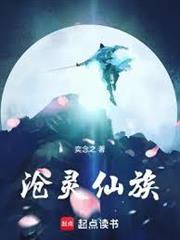 临渊行境界划分最新