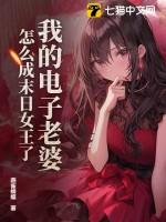 我的电子女孩破解版