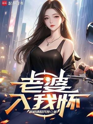 我老婆怀孕怎么办