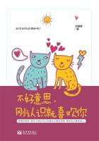 刚刚认识就很喜欢