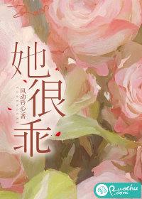 她很乖巧用英语怎么说