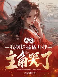 我成全你是什么意思