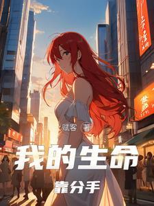 高中的恋爱可以走到最后吗?