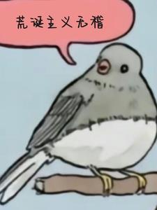 荒诞主义艺术