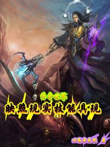 传奇世界新版