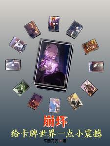 崩坏抽卡在哪