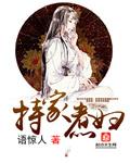 锦绣路全文免费阅读