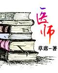 医师考试技能考试时间