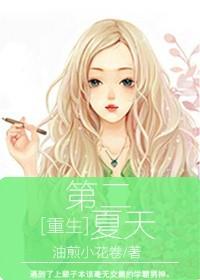 快穿之炮灰女配要反攻完整版