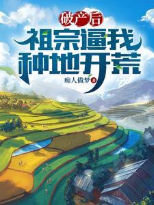 破产后我又要去上学啦