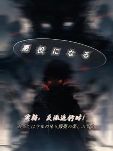 最新反派奥特曼