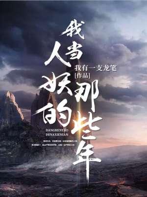 人妖一般从事什么职业