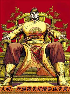 大明开局救了朱祁镇卡夜阁