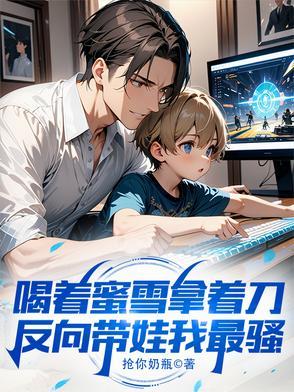 蜜雪饮品单