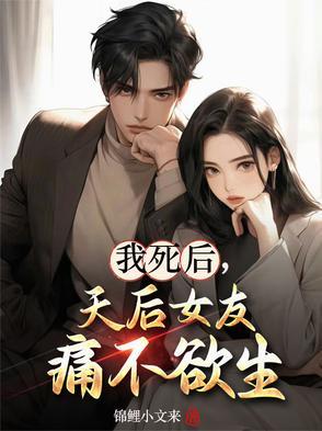 癌症写歌续命