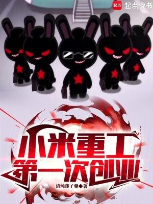 重整供应链