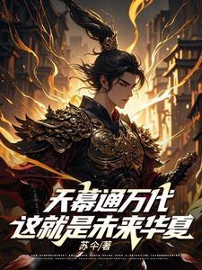 天幕科技