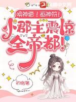 唤雷术是真的吗