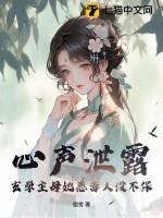 玄学女主格格党