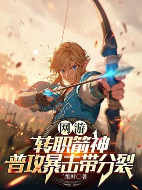剑神转职