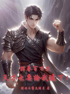 挥拳能锻炼什么