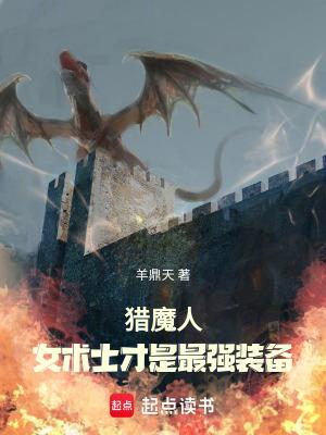 猎魔人电视剧女术士