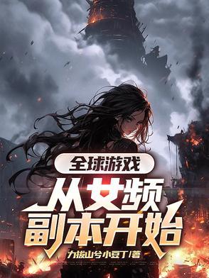 我薅绿茶那些