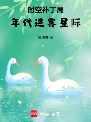 快穿类种田文