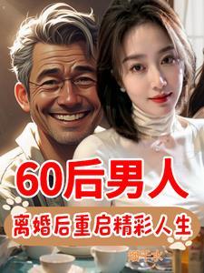 深夜集锦
