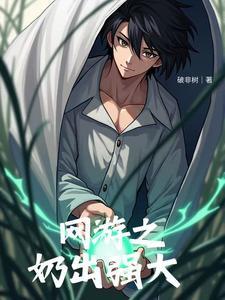 游戏治疗