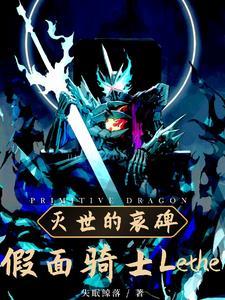假面骑士灭