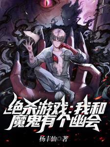 绝对死亡的英文