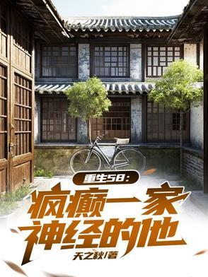 疯癫作者