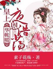 做完结扎术女人是不是老的快