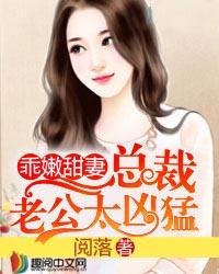 靳少的秘密爱情百度阅读