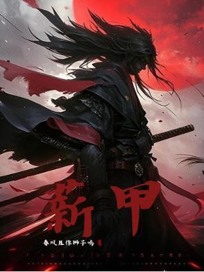 星甲虫对人体有危害吗