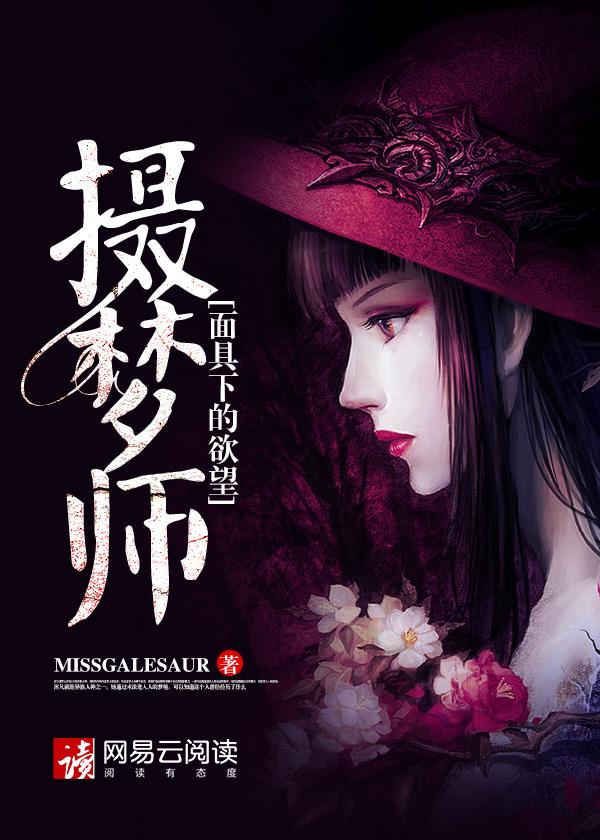 摄梦人玩法说明