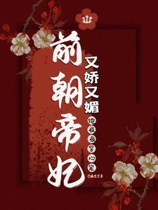 先帝和陛下有什么区别