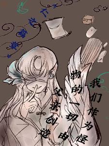 作为怪物英文
