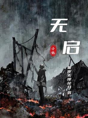无房产证明怎么开