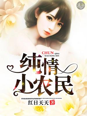 无敌神医短剧在线观看