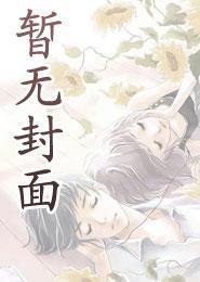 子夜歌mf无双