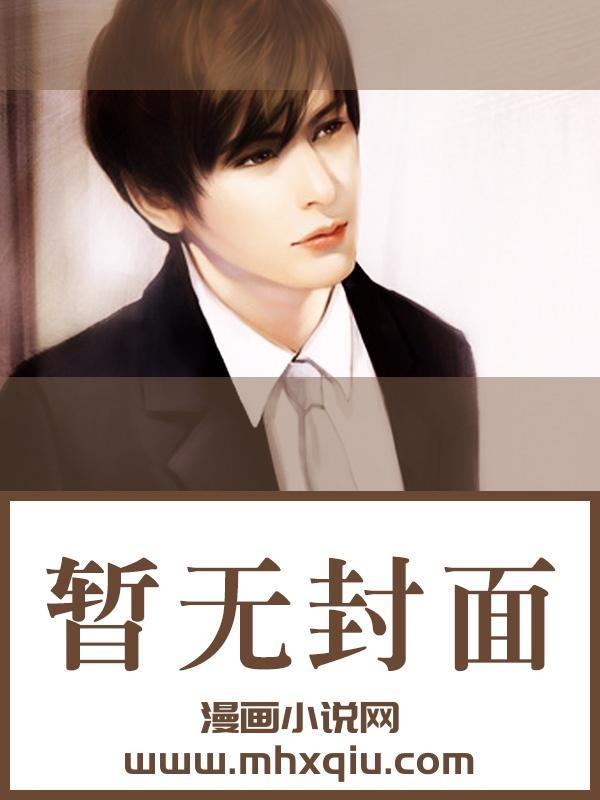 老实人BETA重生成钓系美人by飞声旭时免费