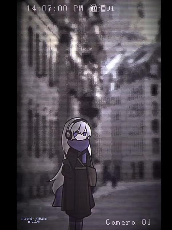 重返未来柏林以东本子