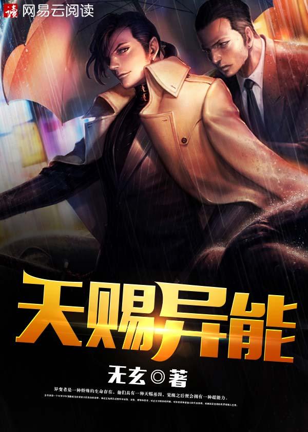 天赐bt