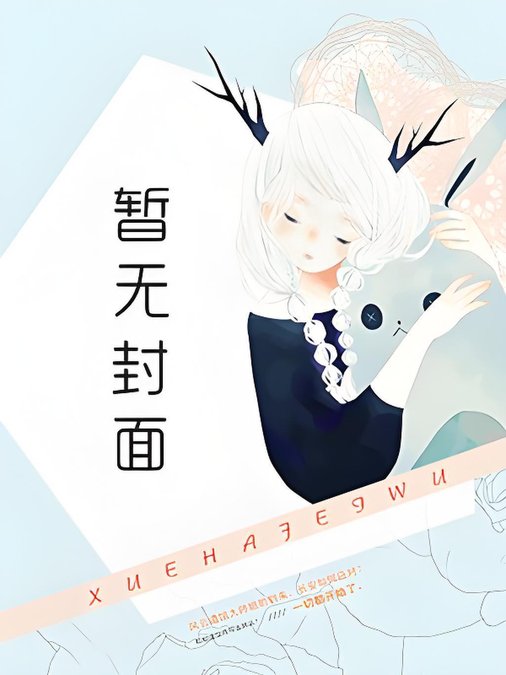 主角叫陈远李莲