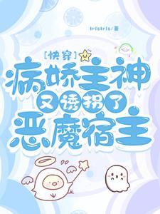 被欺负了只会哭